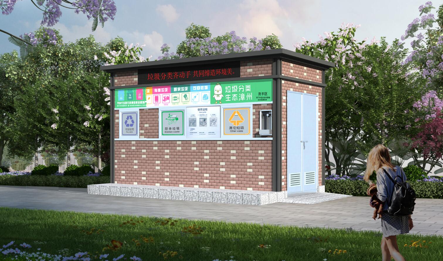 双排3投口环保垃圾屋