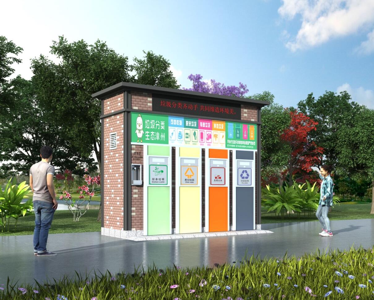 升降式环保垃圾屋
