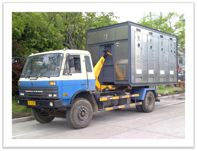 拉臂式移动厕所