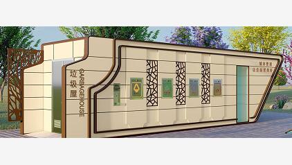 其他垃圾屋-定制款