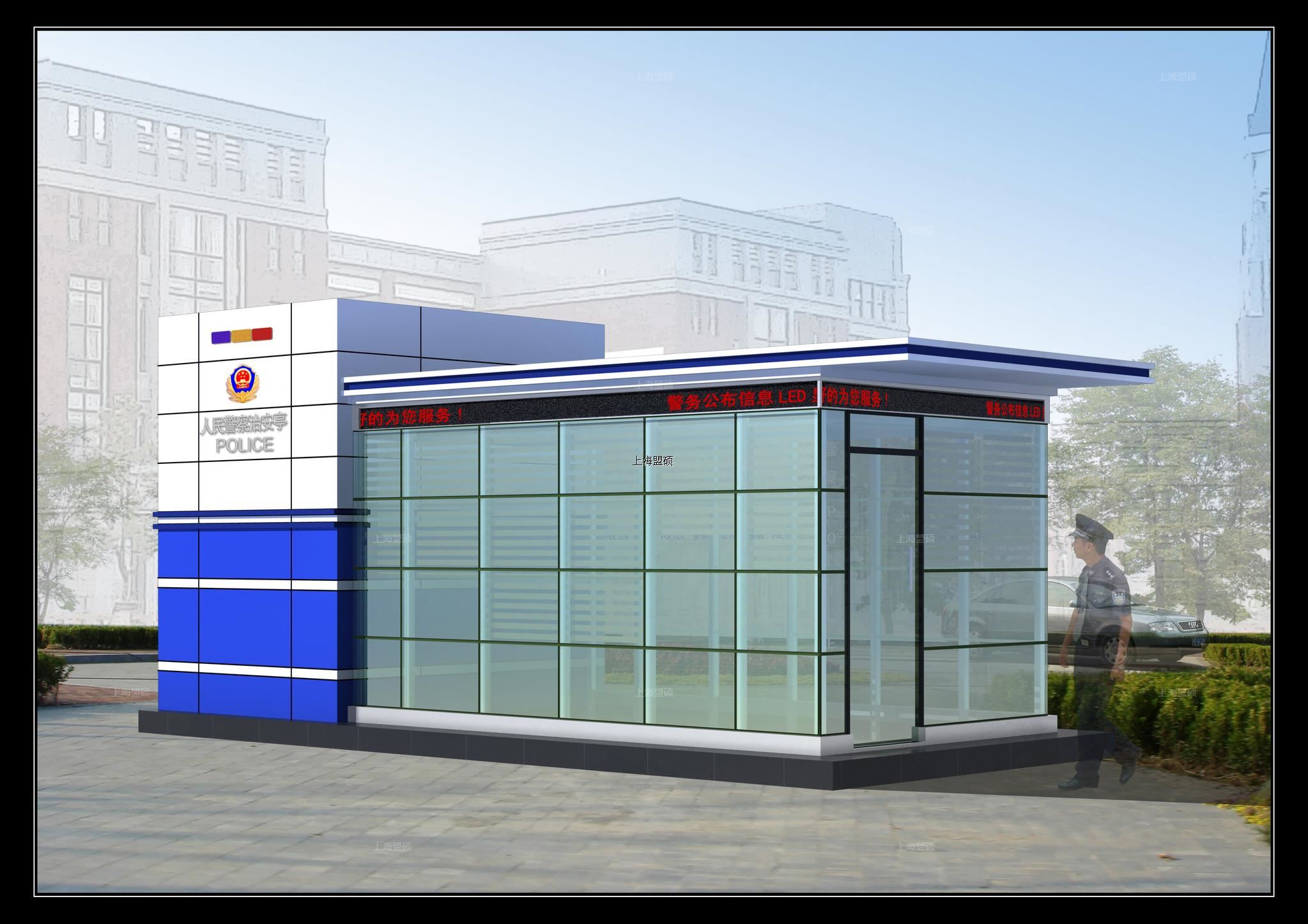 移动装配式建筑-岗亭/值班室/休息厅