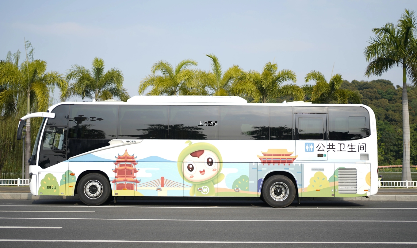 移动大巴公共卫生间